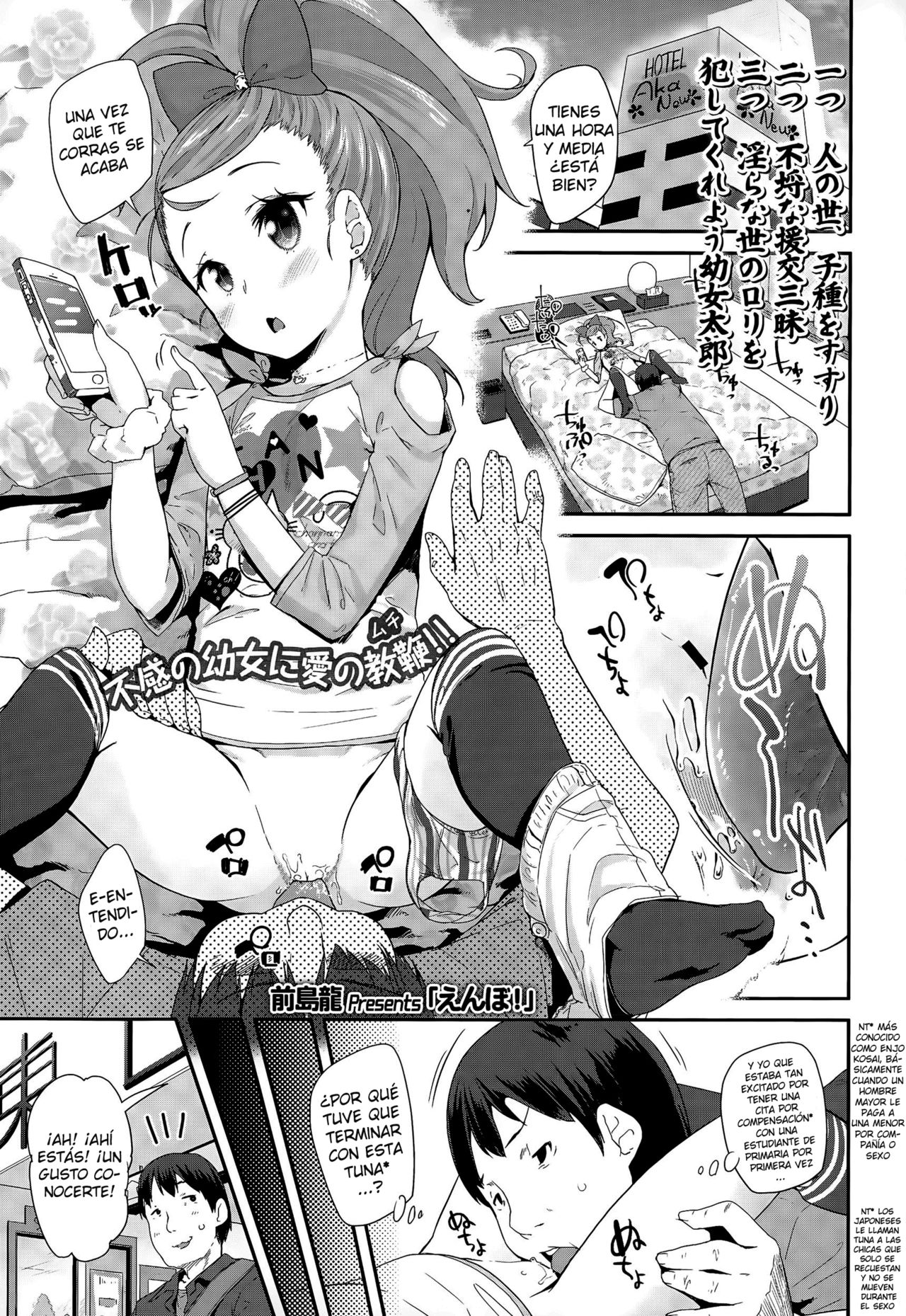 Seijinshiki Gokko Ch.1-4 page 9 full