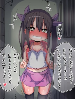 Okane o Haraeba Saigo made Jitto Mitete Kureru Twinta Bitch JS