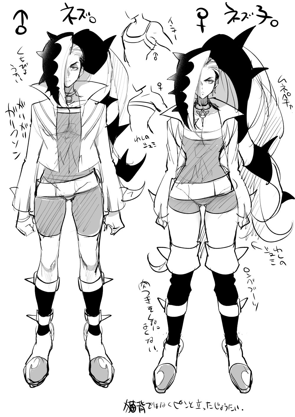 Pokemon SWSH TS page 6 full