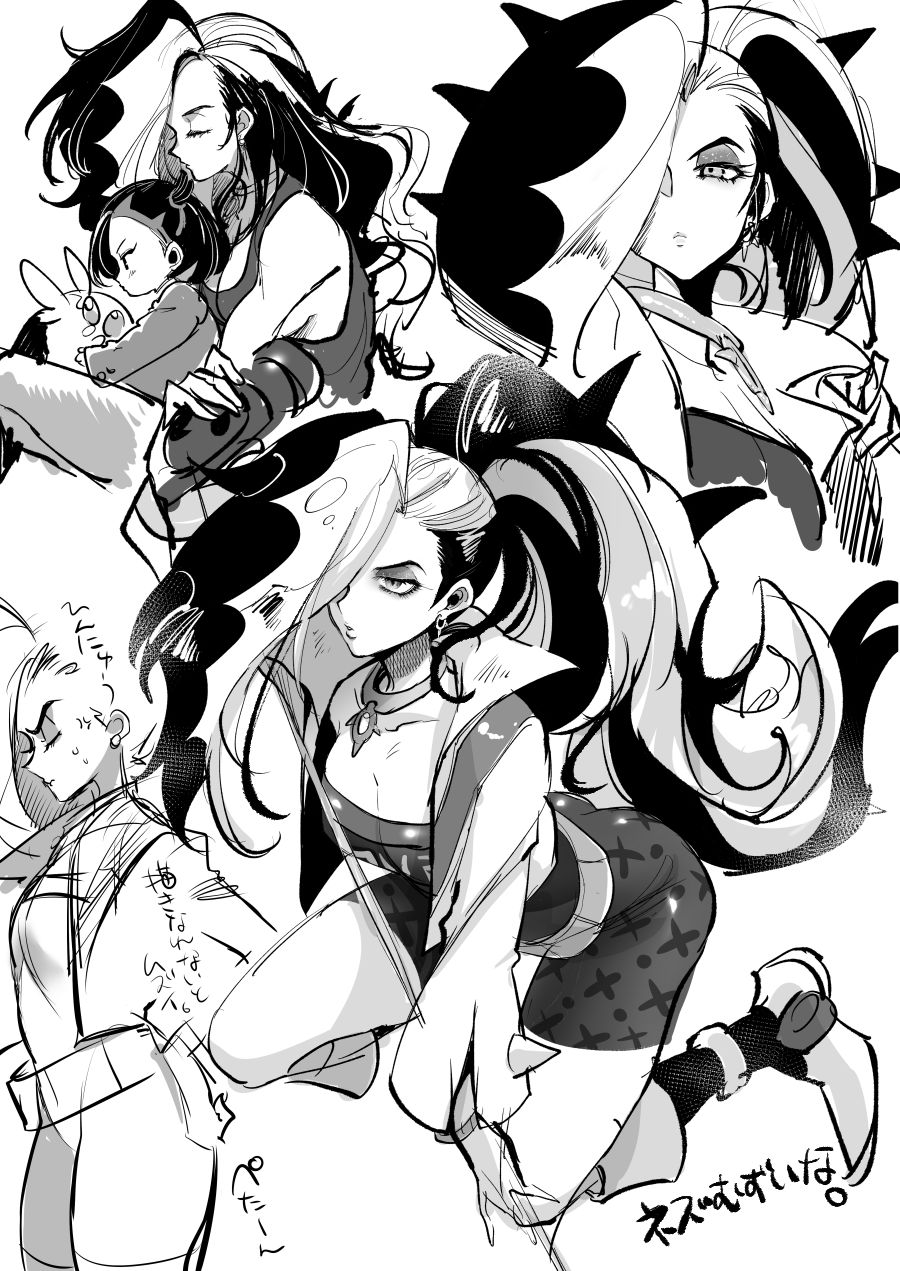 Pokemon SWSH TS page 9 full