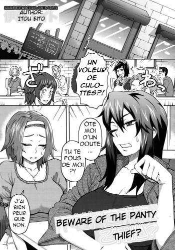 Shitagi Dorobou ni Goyoujin? | Beware of the Panty Thief cover