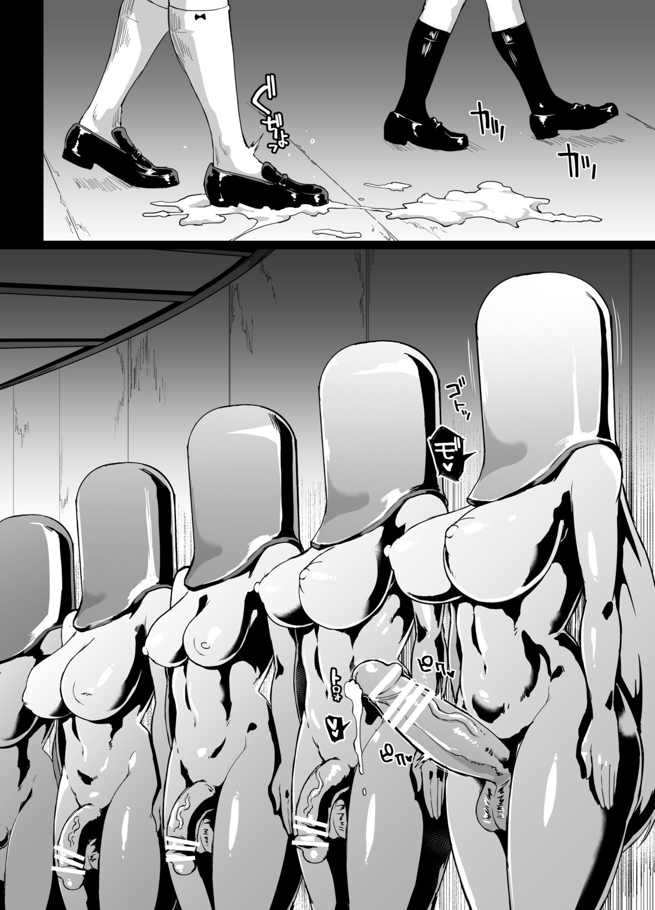 Ponytail JK Taimabu Rakugaki Ch. 11 page 10 full