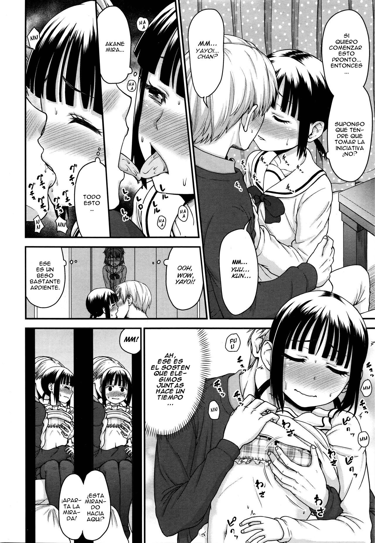 Mitaimono | I want to watch it page 6 full