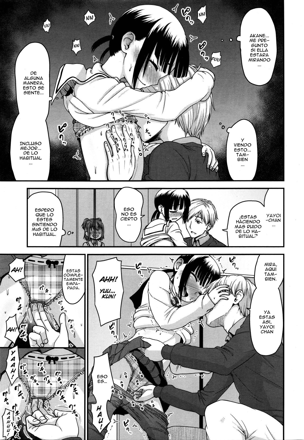 Mitaimono | I want to watch it page 7 full