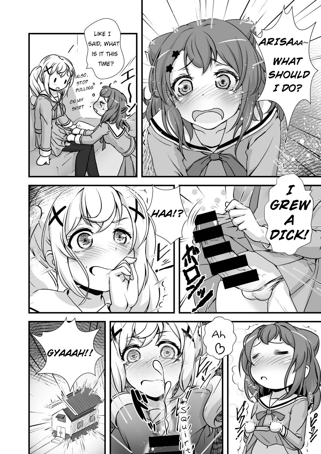 Chomamama! page 4 full