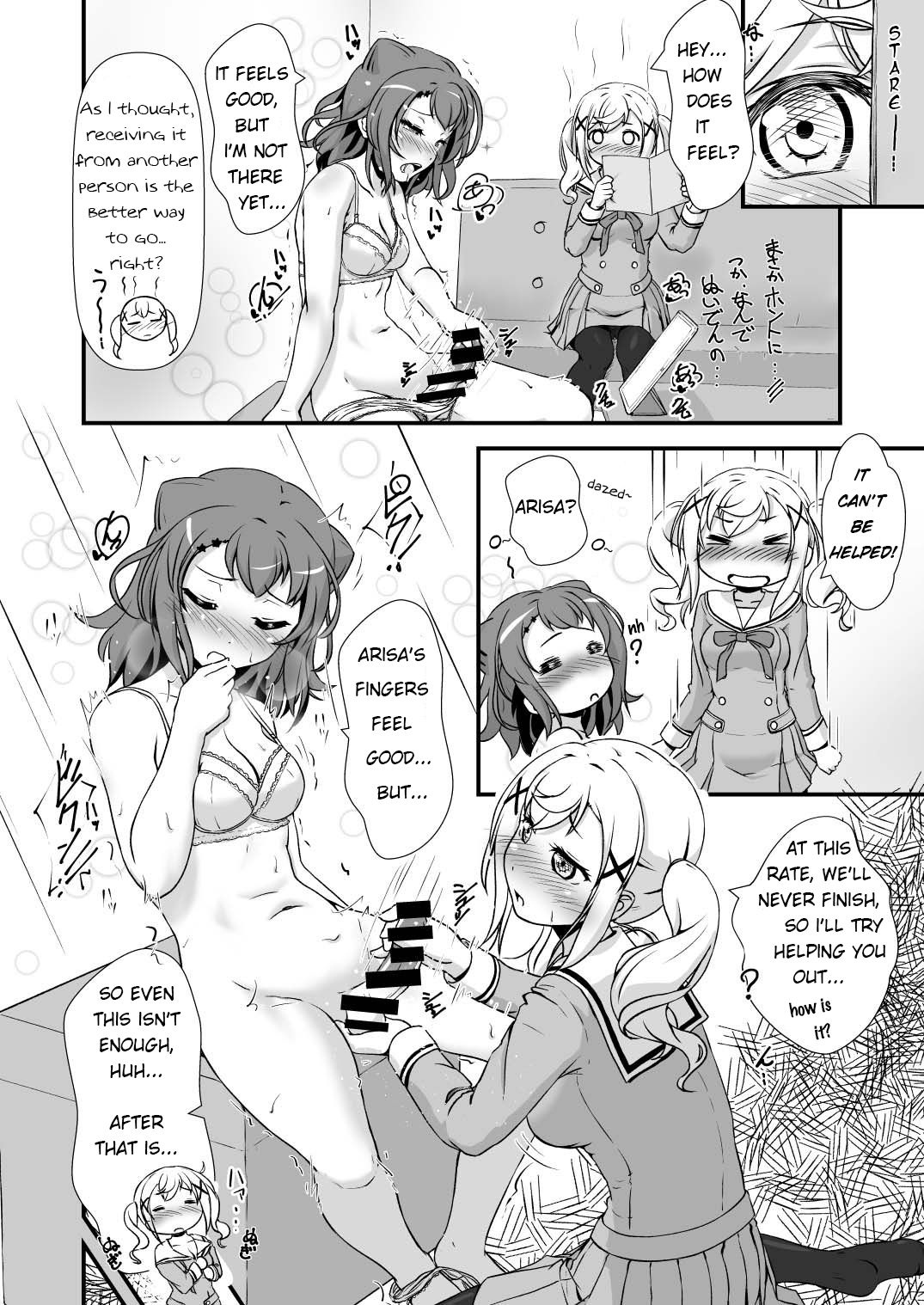 Chomamama! page 8 full