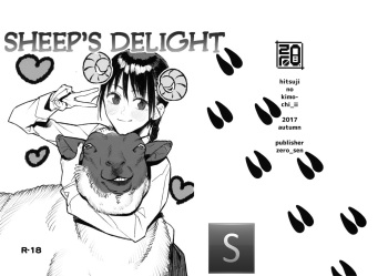 Hitsuji no Kimochi Ii | Sheep's Delight cover