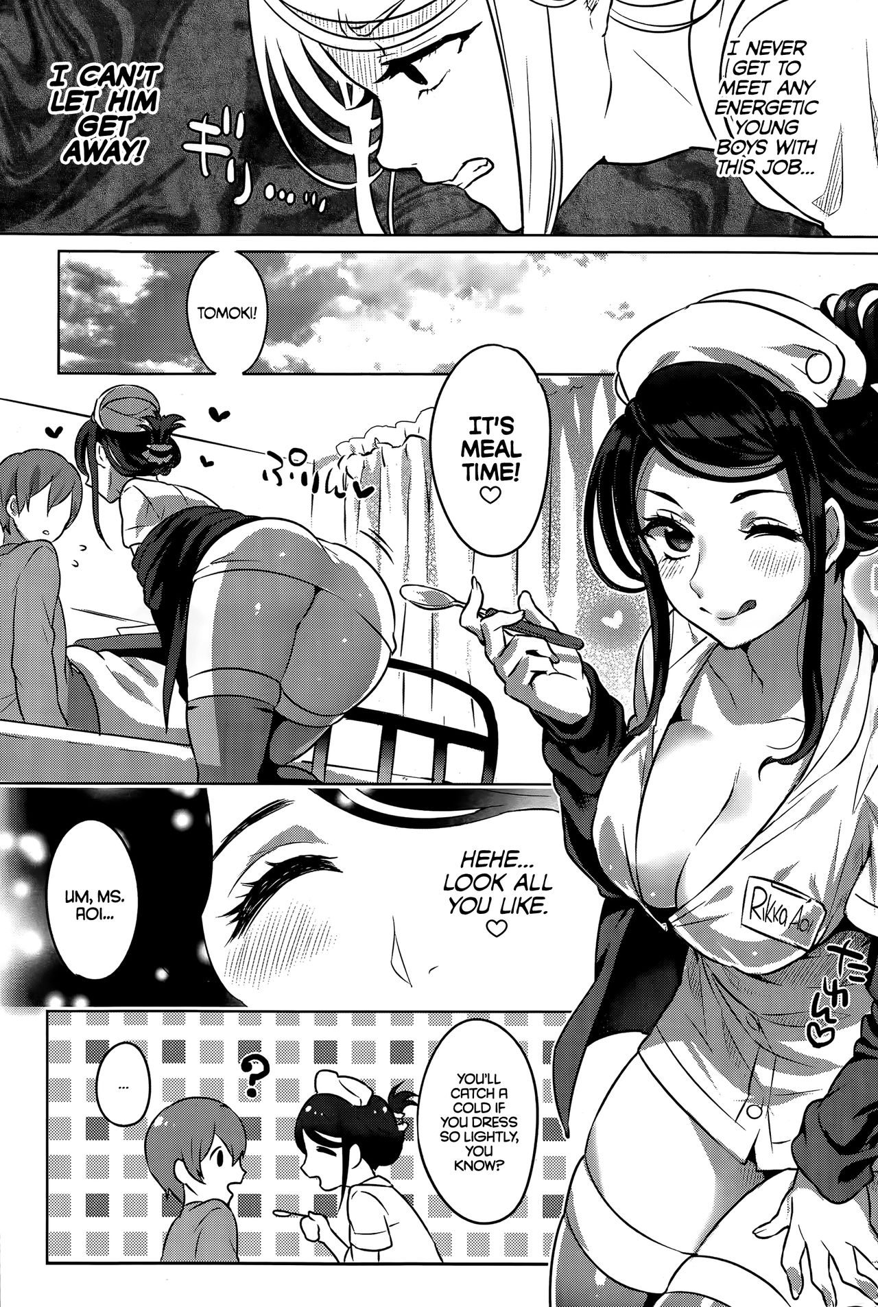 Kowaiwazurai Chuudoku | Lovesickness Poisoning   =TLL+mrwayne= page 3 full