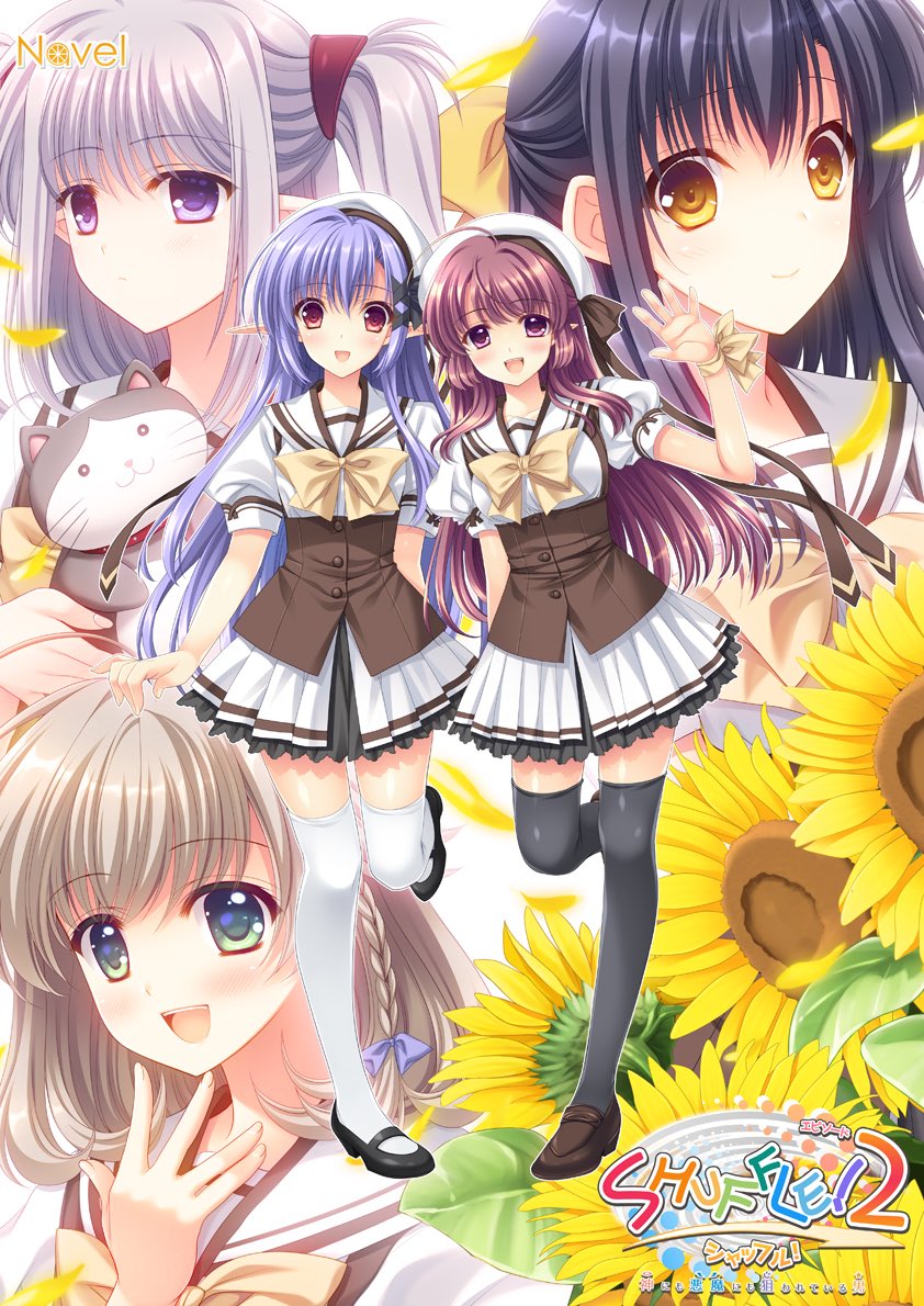 SHUFFLE! Episode 2 ~Kami ni mo Akuma ni mo Nerawarete iru Otoko~ page 2 full
