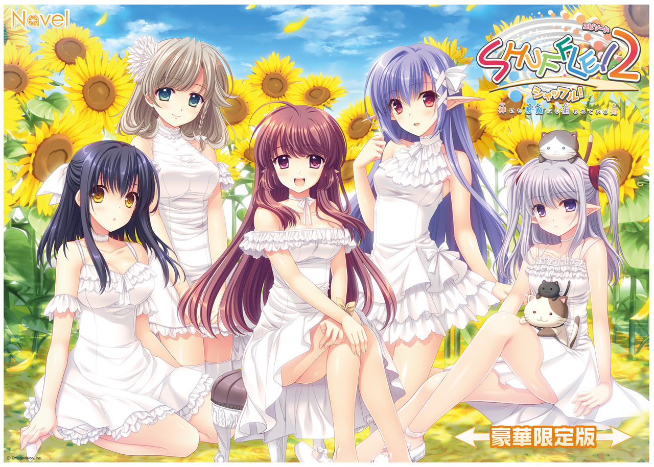 SHUFFLE! Episode 2 ~Kami ni mo Akuma ni mo Nerawarete iru Otoko~ page 3 full