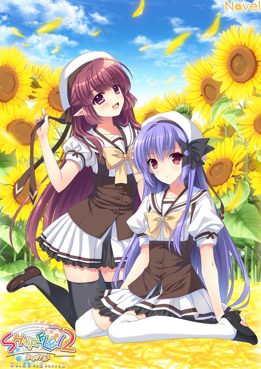 SHUFFLE! Episode 2 ~Kami ni mo Akuma ni mo Nerawarete iru Otoko~ page 4 full