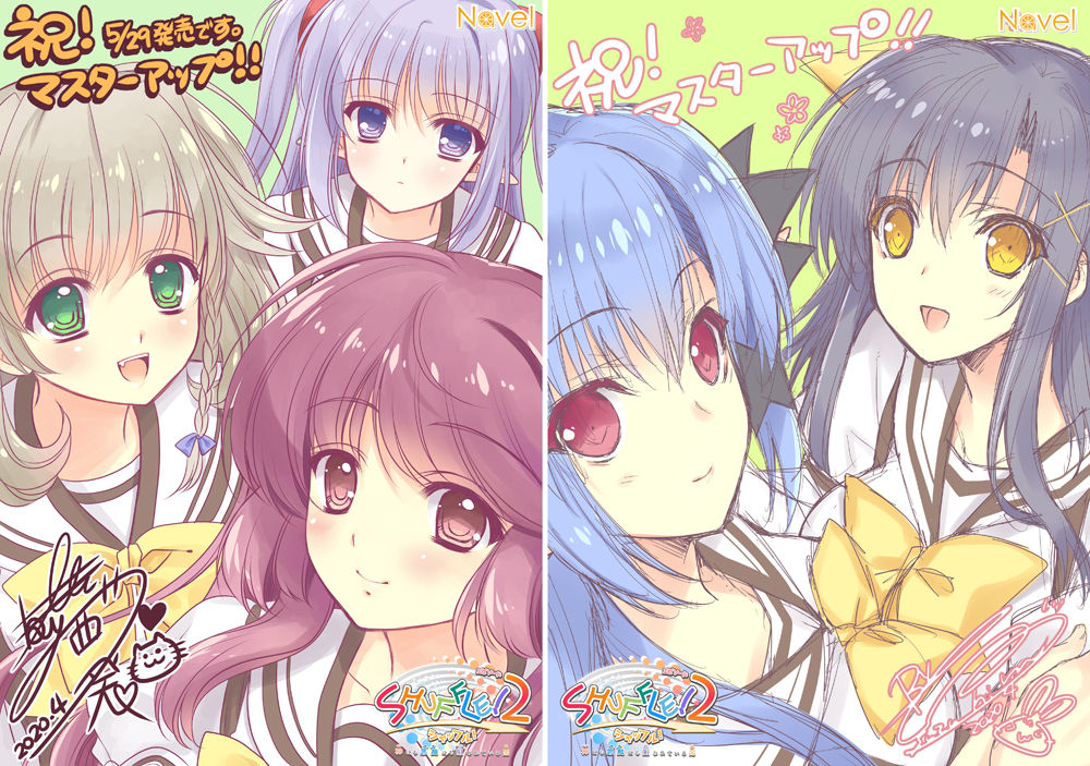 SHUFFLE! Episode 2 ~Kami ni mo Akuma ni mo Nerawarete iru Otoko~ page 5 full