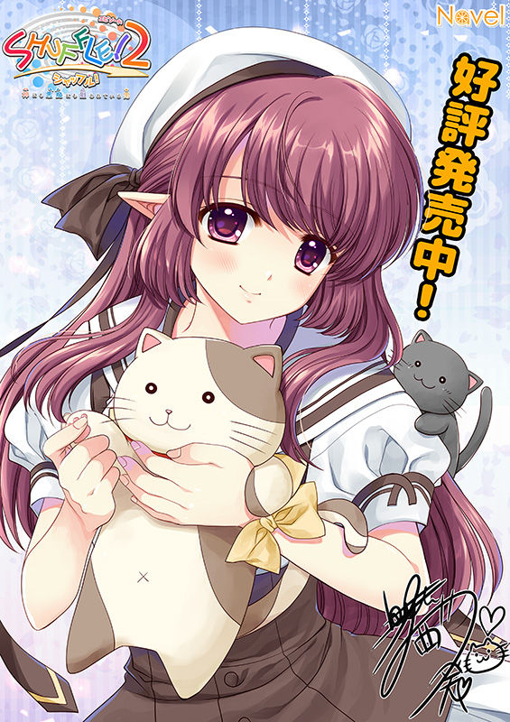 SHUFFLE! Episode 2 ~Kami ni mo Akuma ni mo Nerawarete iru Otoko~ page 6 full