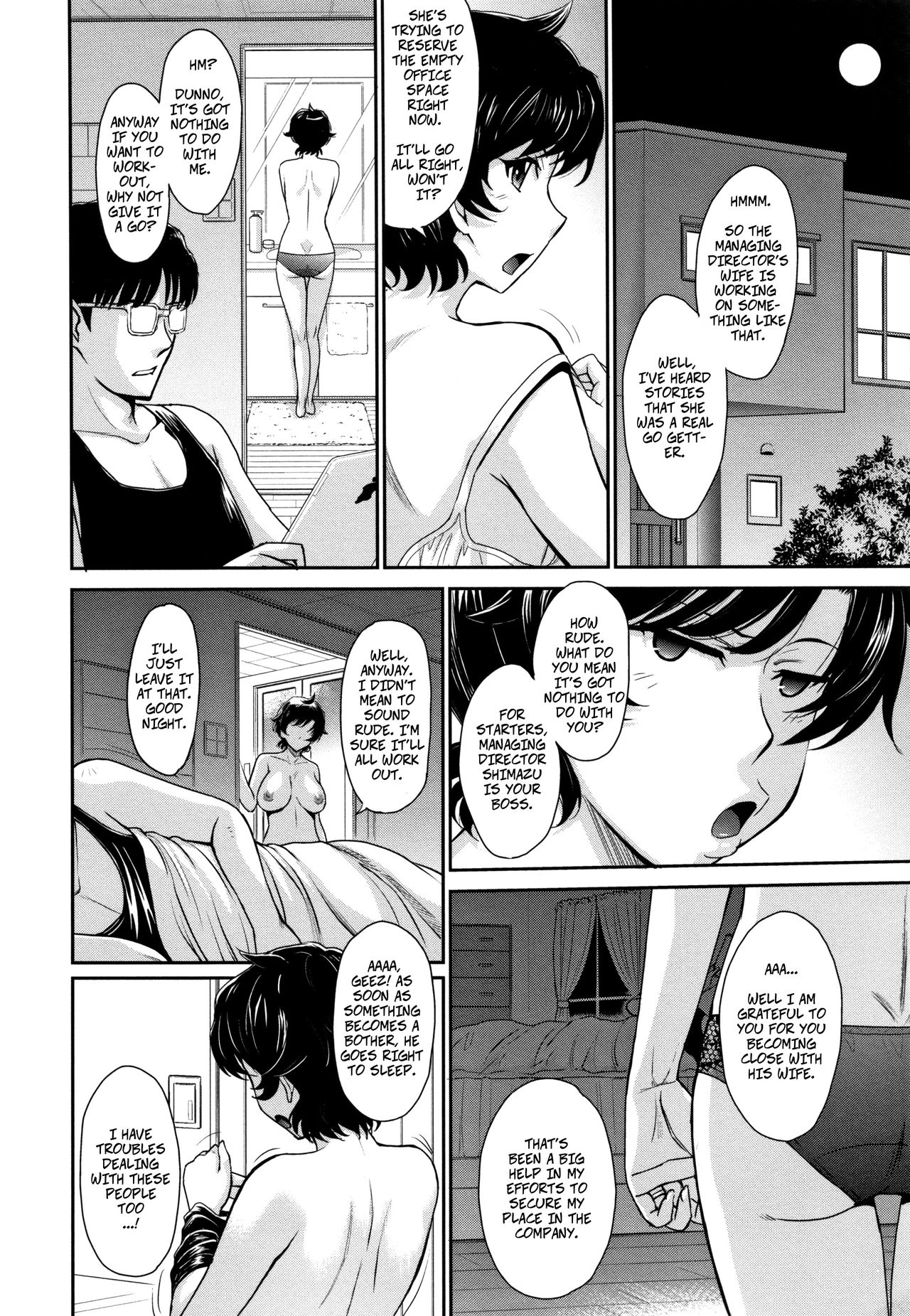 Let's Get Physical!! Ch. 1 page 2 full
