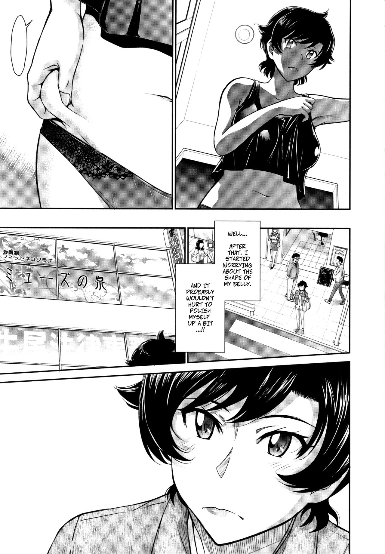 Let's Get Physical!! Ch. 1 page 3 full