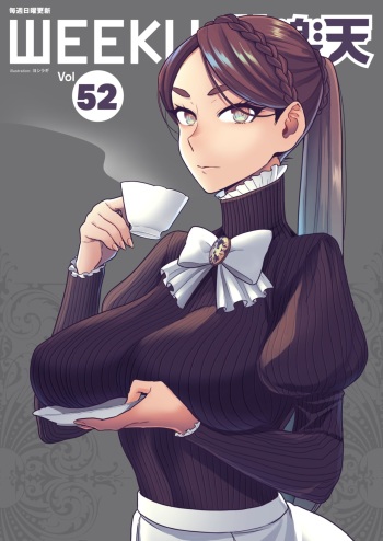 WEEKLY Kairakuten Vol.52 cover