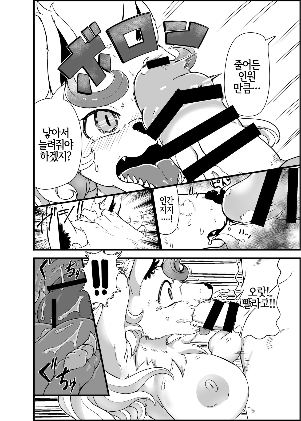 No title page 2 full