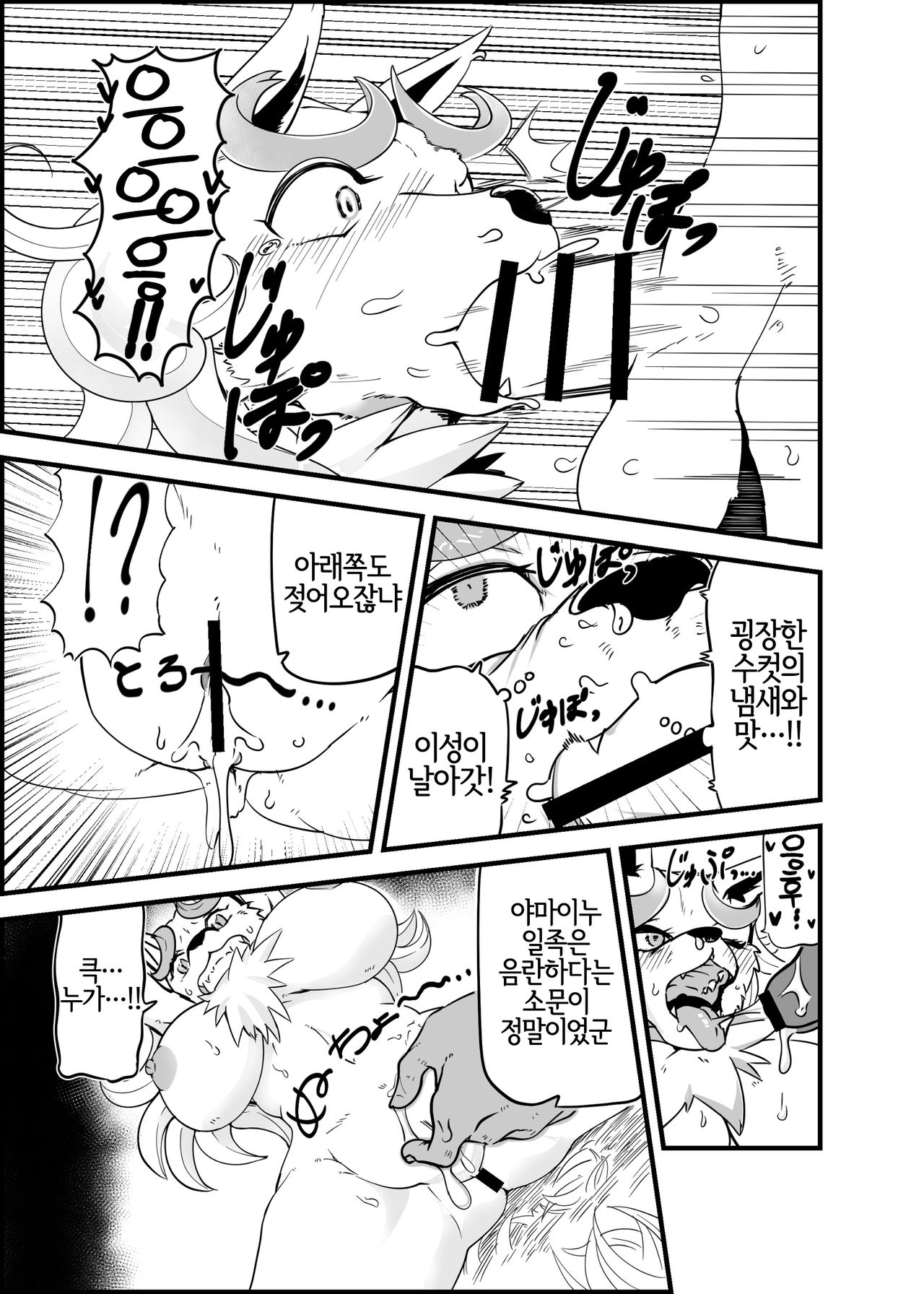 No title page 3 full
