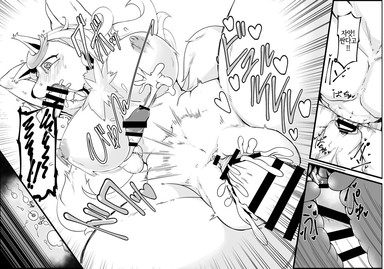No title page 6 full