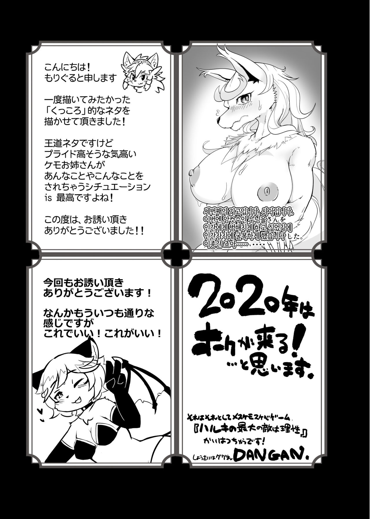 No title page 8 full
