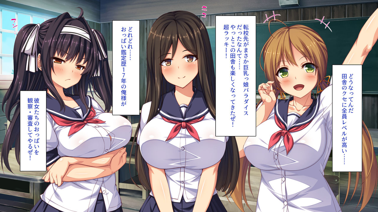 Inaka no Muchimuchikko-tachi to Sex shite Asobou page 7 full