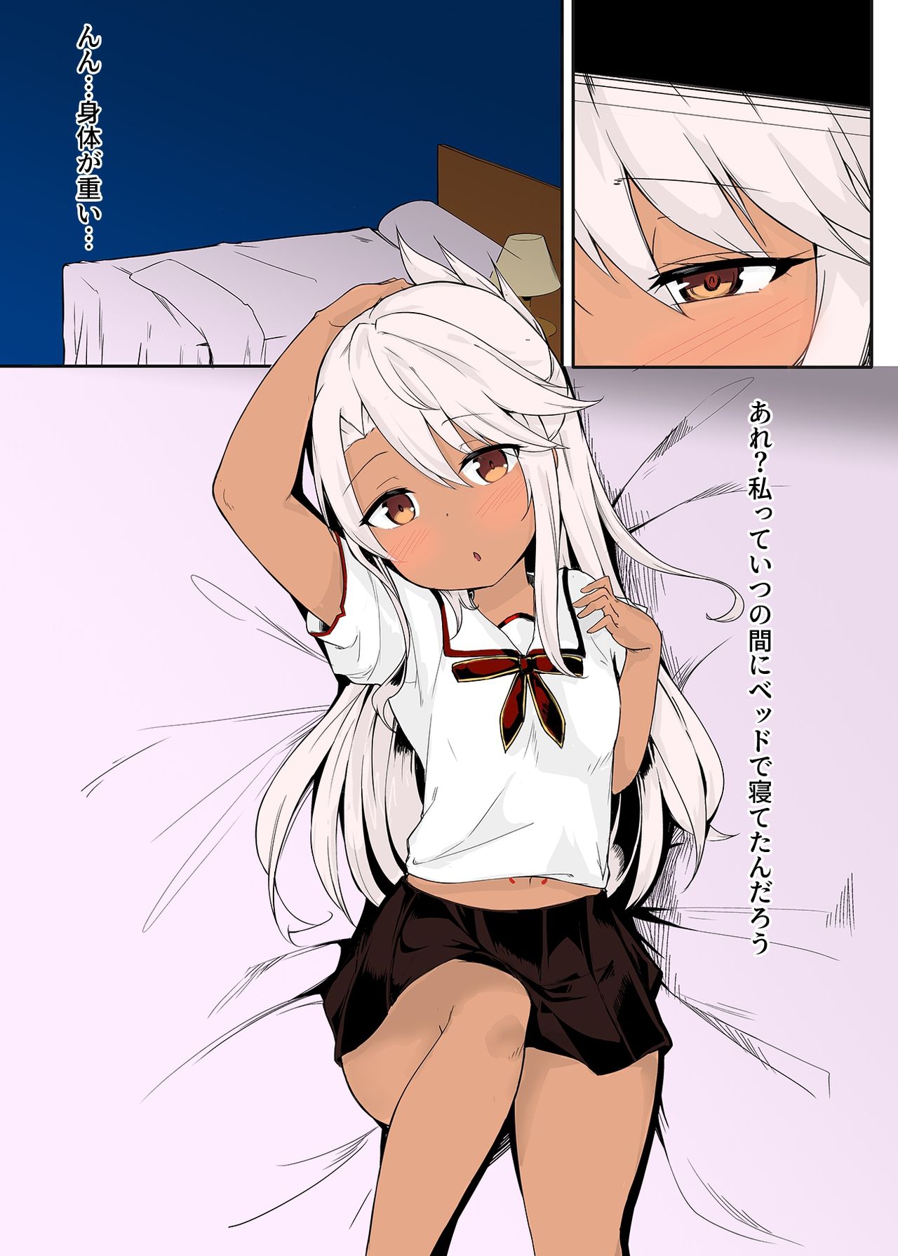CHLOE x CHLOE page 2 full
