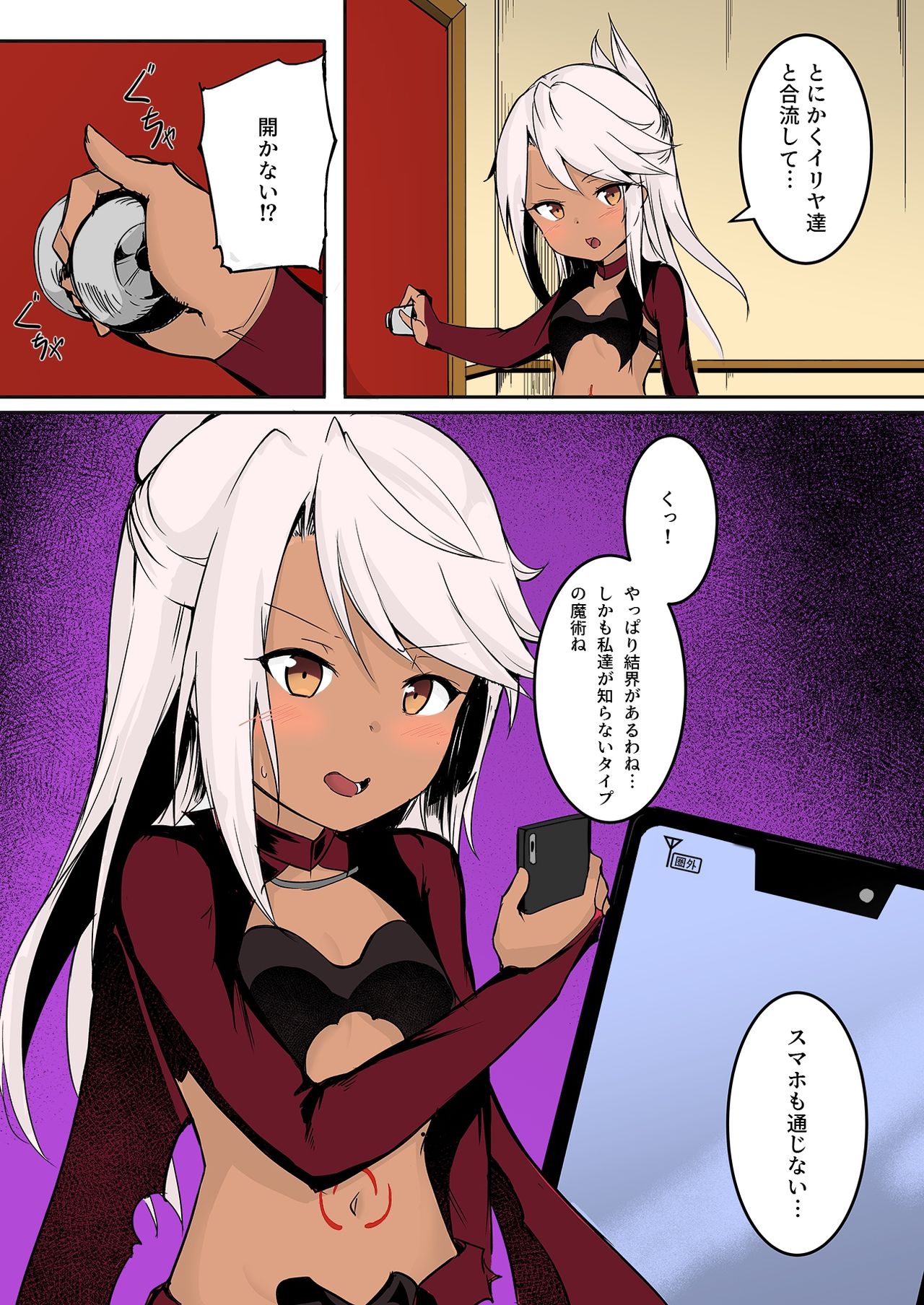 CHLOE x CHLOE page 7 full