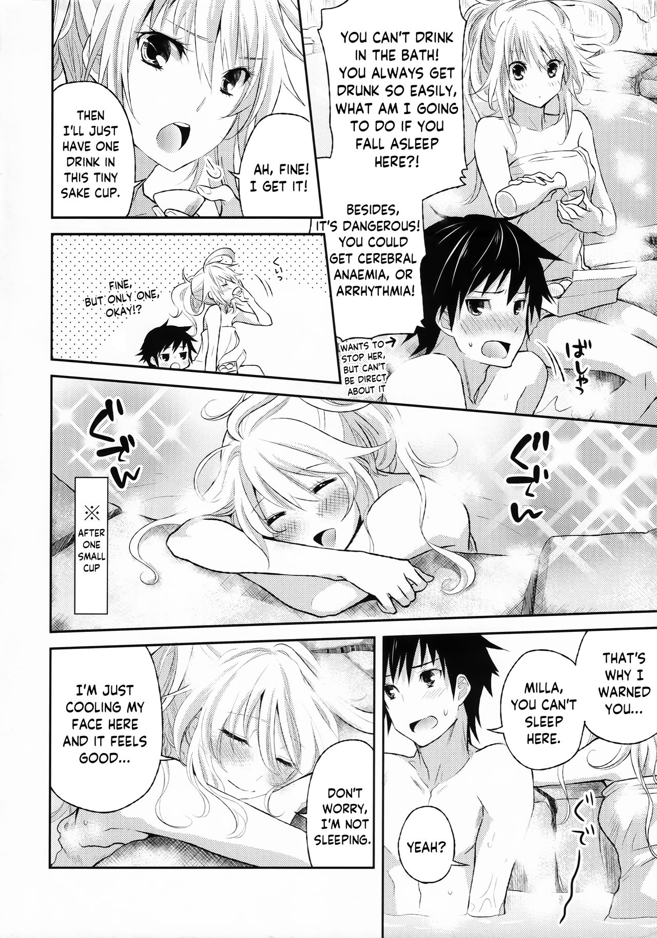 Gohoubi no Ataekata - Onsen Hen | How to give a reward - Hot spring edition page 7 full