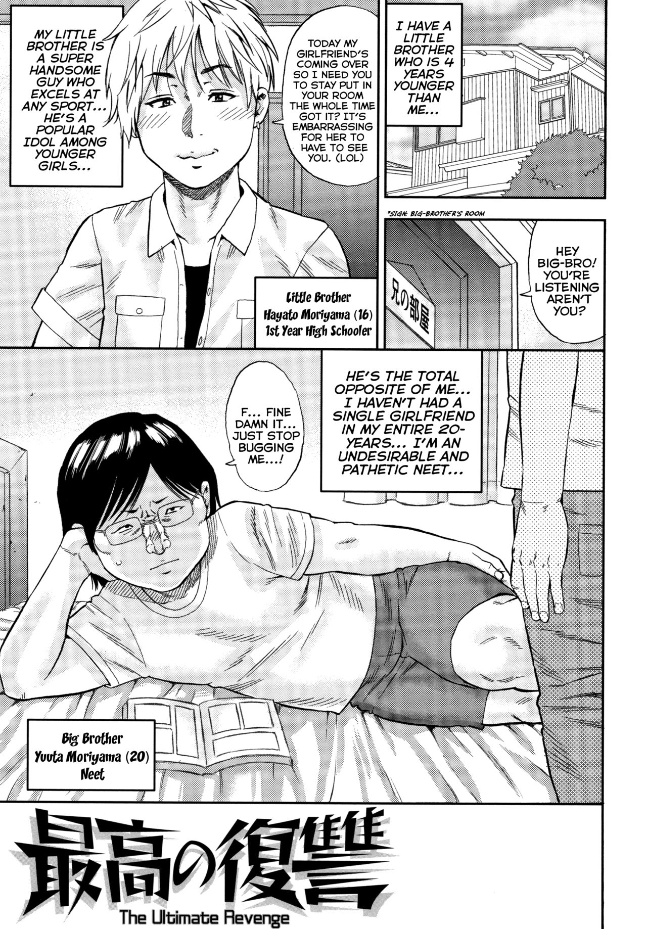 Saikou no Fukushuu | The Ultimate Revenge page 1 full