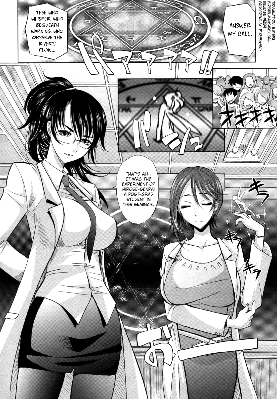 Mahouteki na Kanojo page 2 full