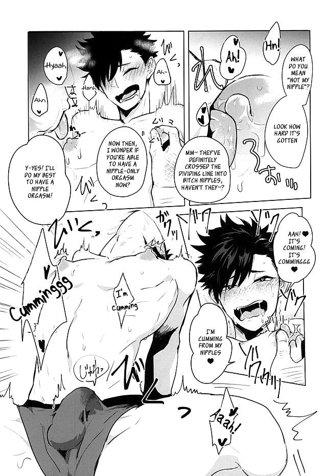 Saimin Zemi Koukou Kouza ~Kuroo Tetsurou Hen~ page 9 full
