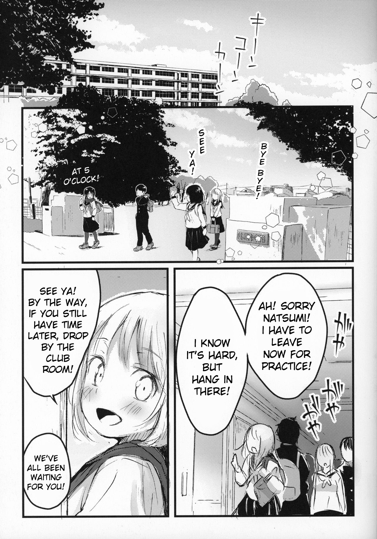 100-yen ©-sei | 100-yen JC page 4 full