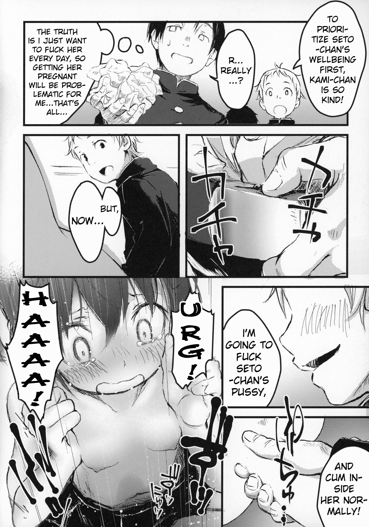 100-yen ©-sei | 100-yen JC page 7 full