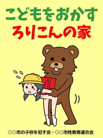 Artist - 66b cover