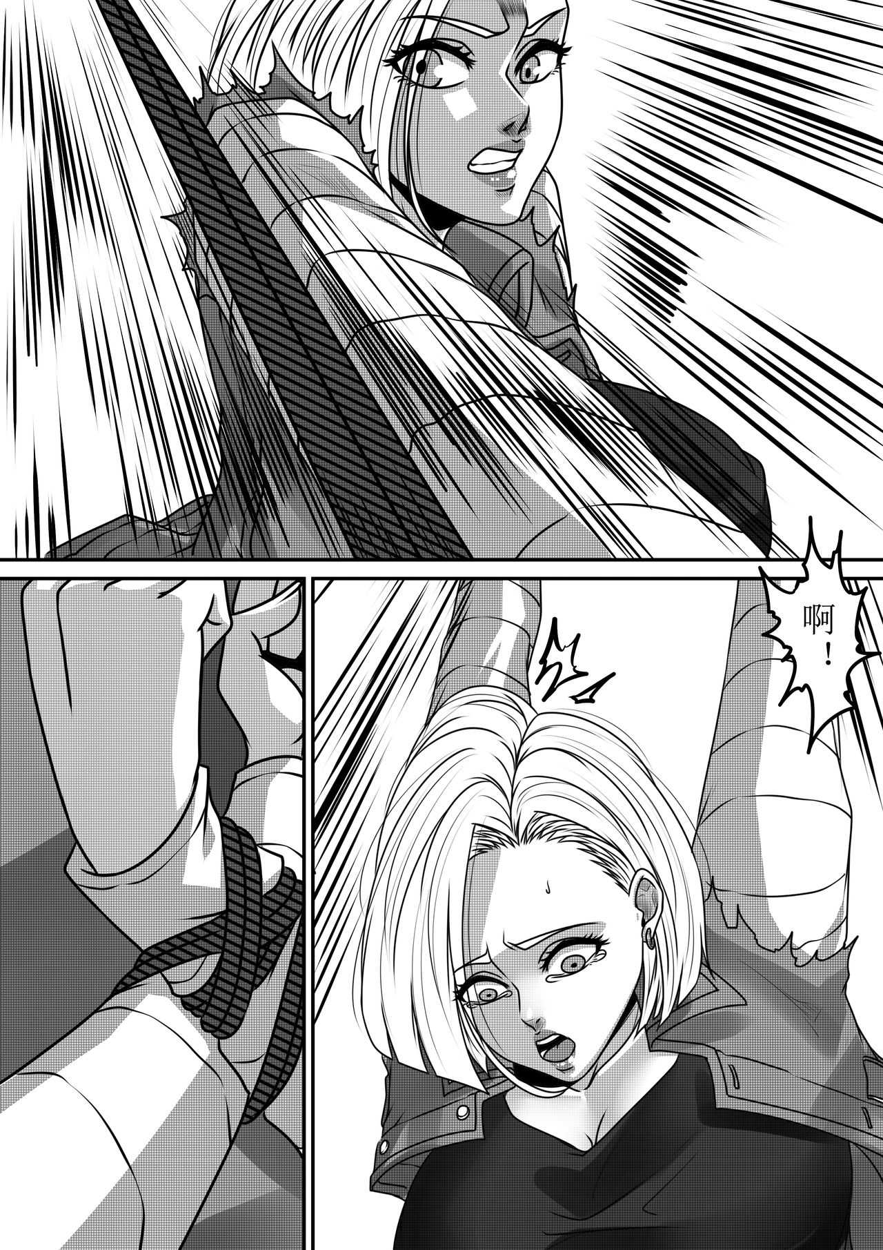 GoDLeTTeR page 5 full