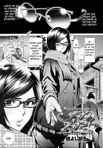Megane no Megami 2 cover