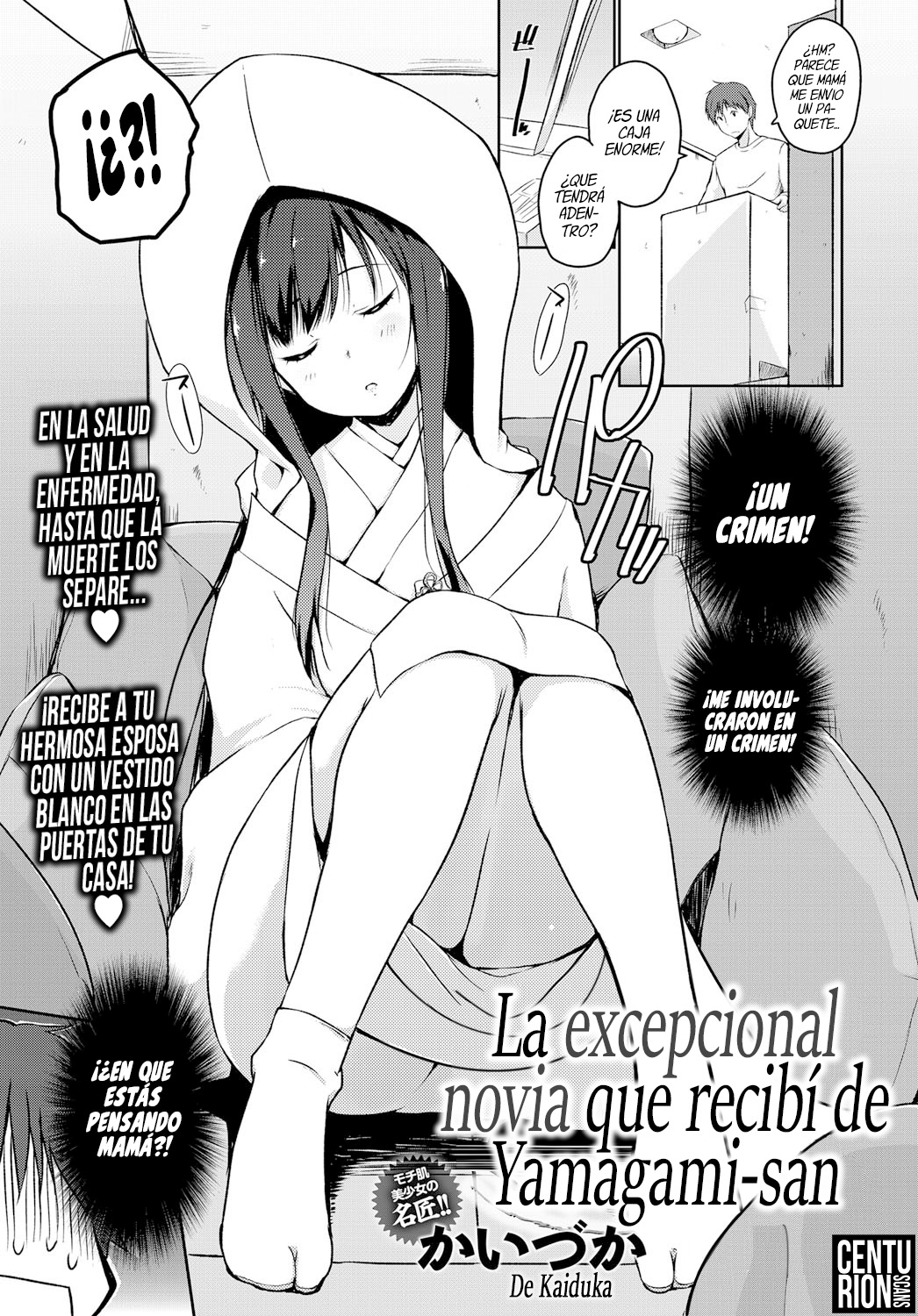 Yamagami-san ga Kureta Yome | La excepcional esposa que recibí de Yamagami-san page 1 full