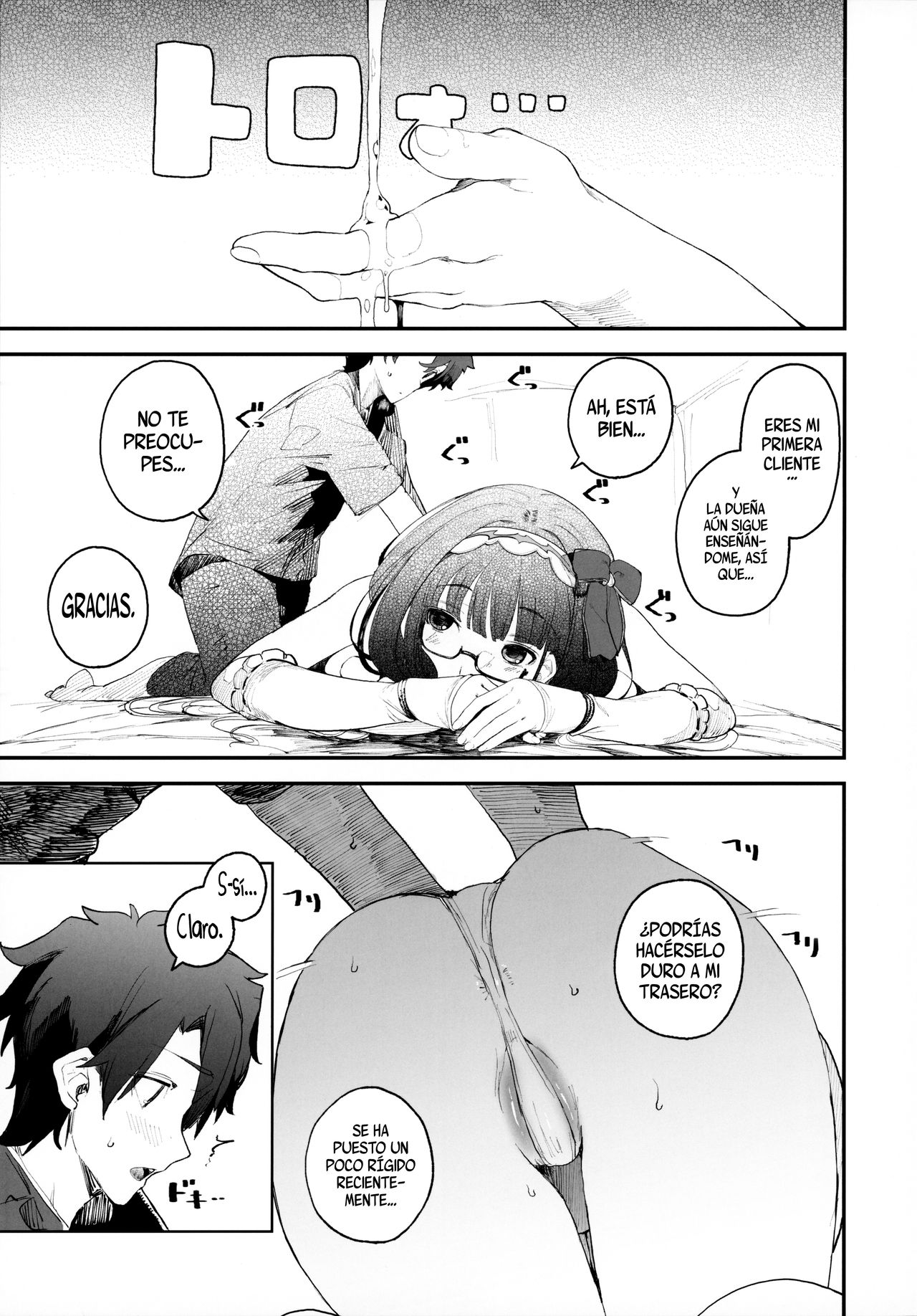 Enmatei Hanshokuki Osakabehime page 10 full
