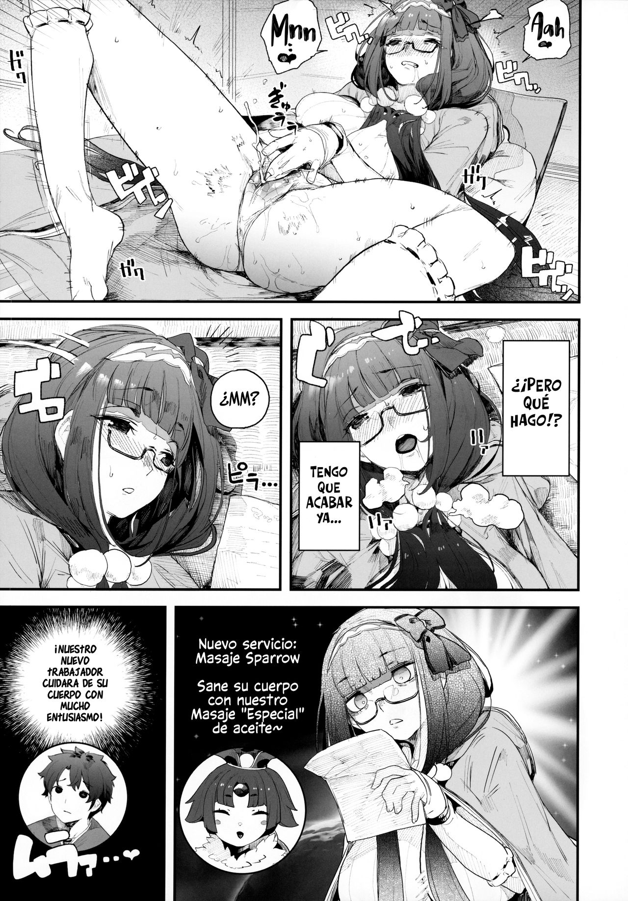 Enmatei Hanshokuki Osakabehime page 8 full
