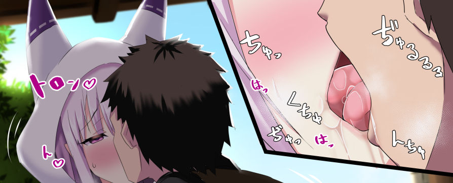ミナトヨ page 7 full