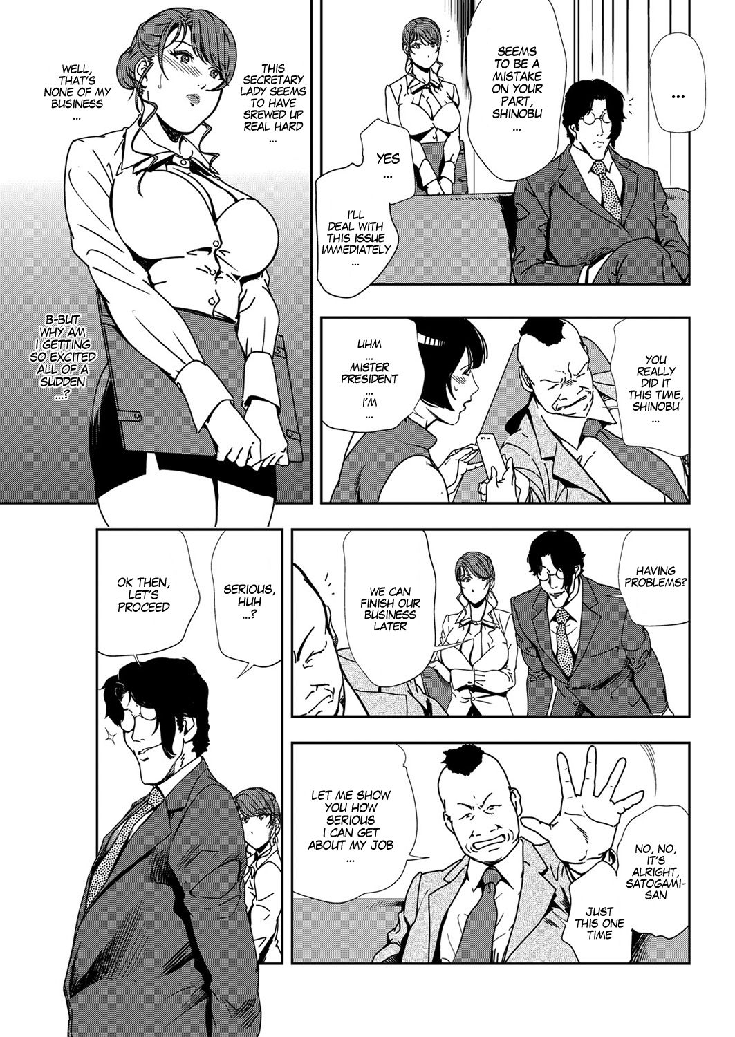Nikuhisyo Yukiko Ch 45 page 3 full