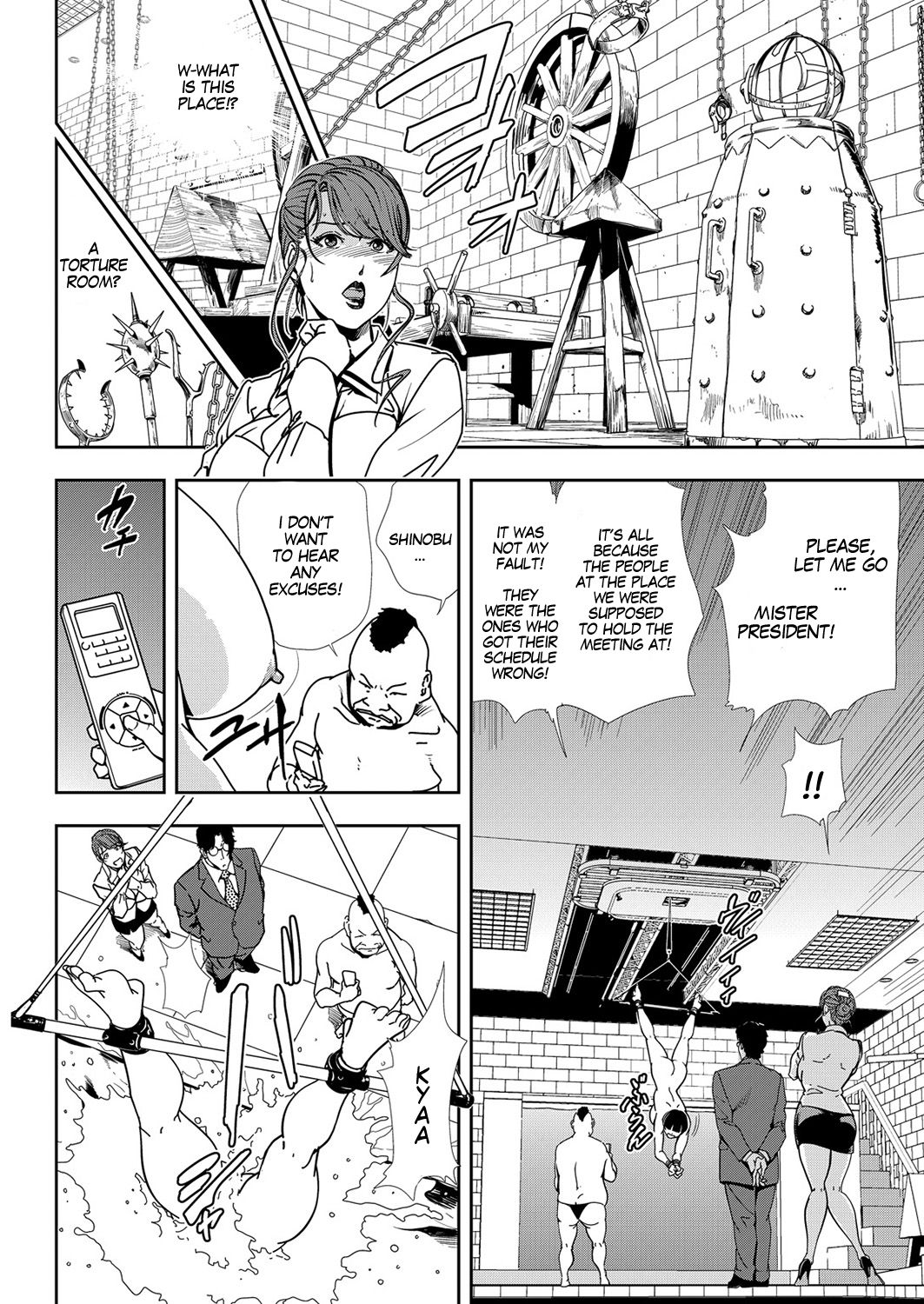 Nikuhisyo Yukiko Ch 45 page 4 full