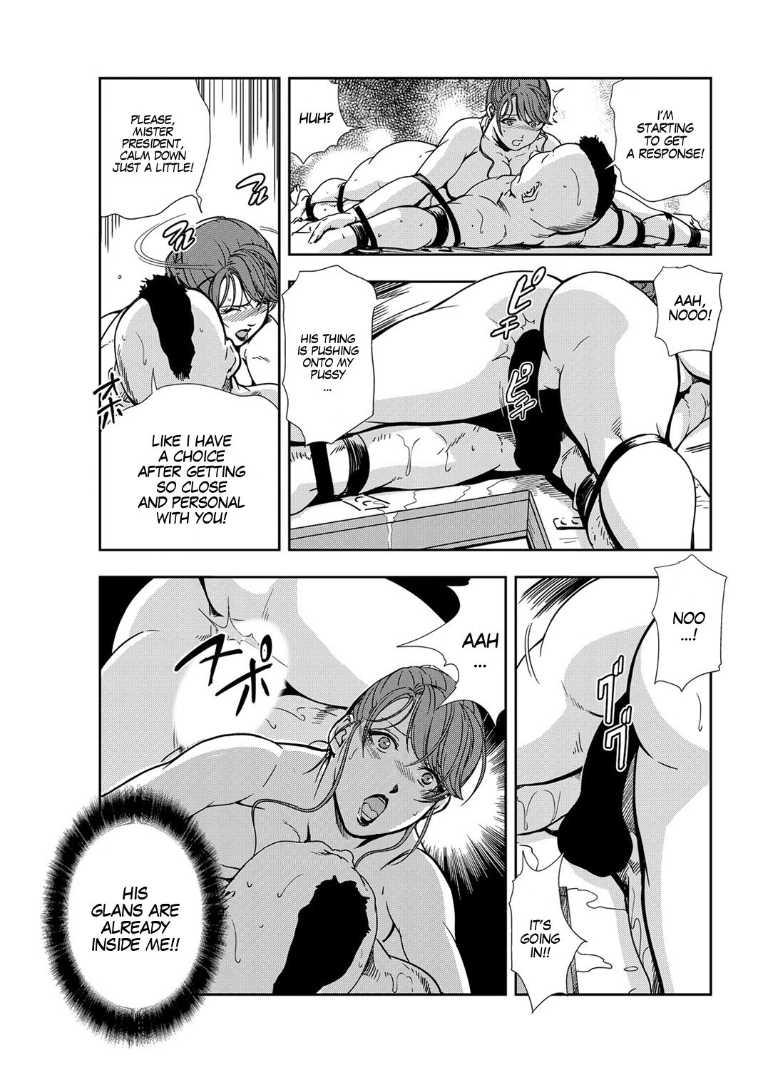 Nikuhisyo Yukiko Ch 45 page 9 full