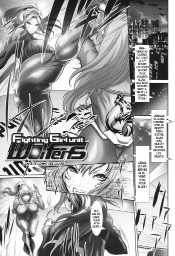 Fighting Girl unit Wolfens | L'unité de Combat des Louves cover