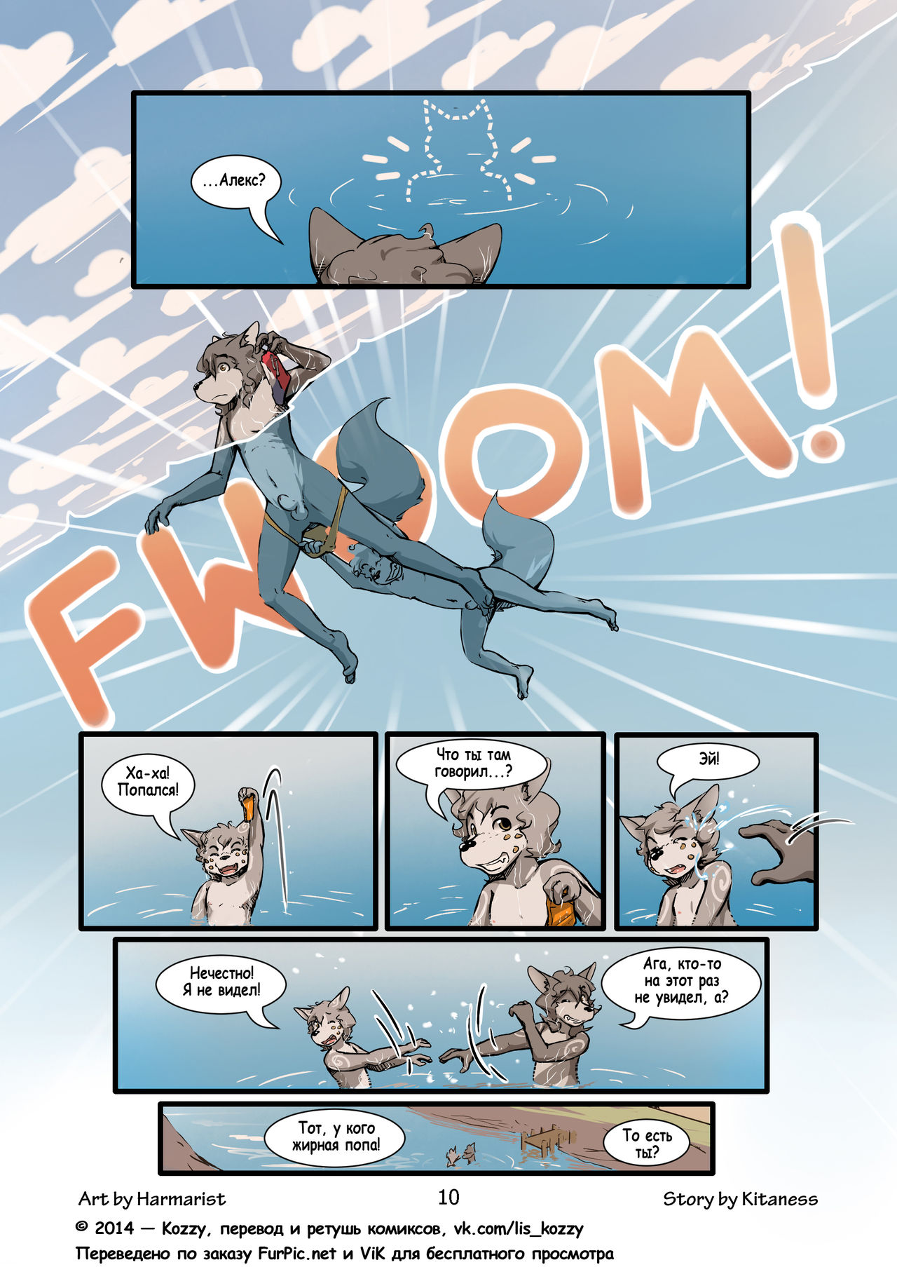 Sheath and Knife 1 | Нож и ножны 1 page 10 full