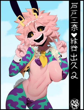 Mina x Izuku Comic cover