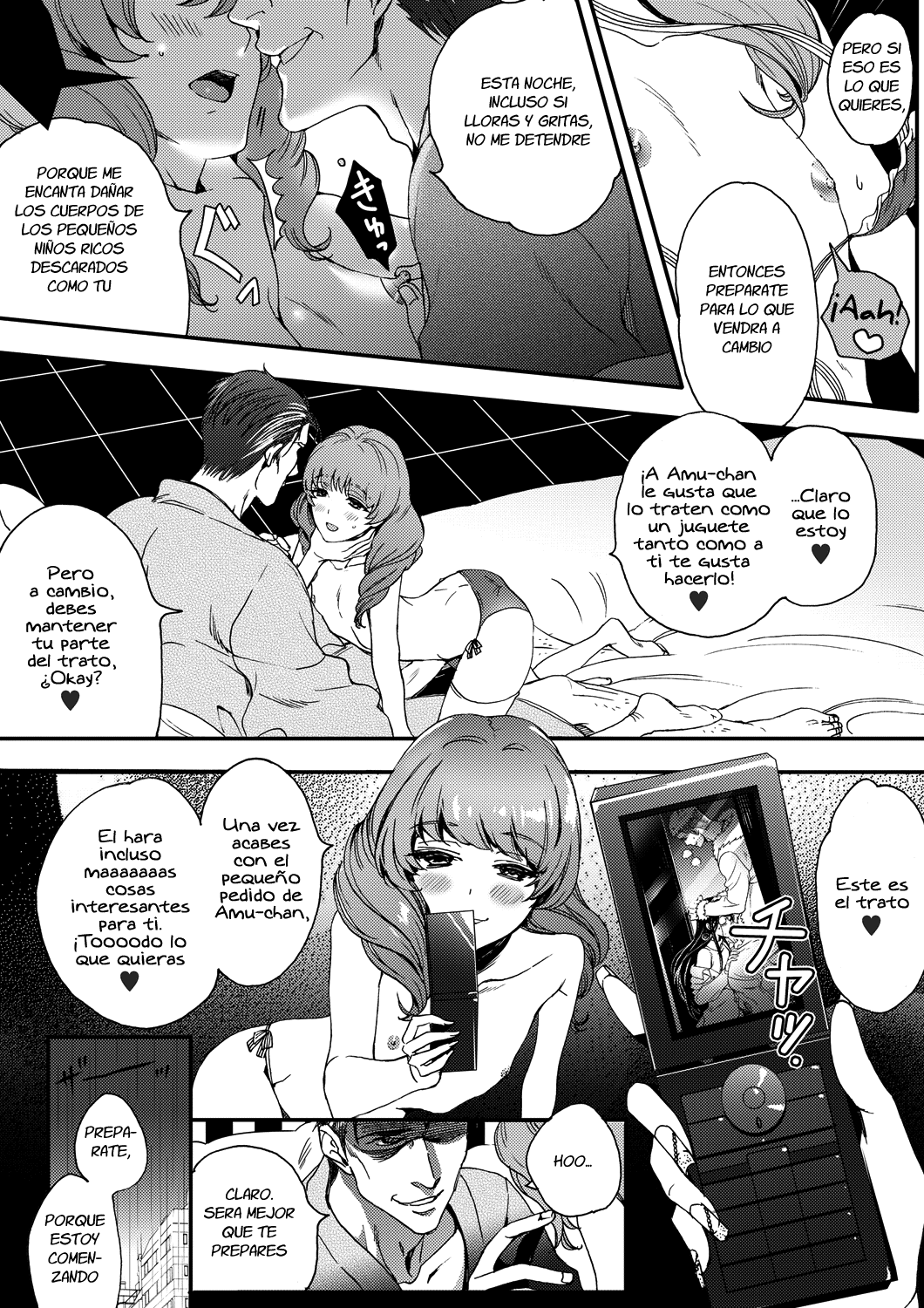 Otokonoko wa Gohoushi Chu☆ Ch. 3 page 3 full