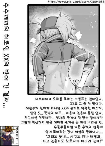 Nazo no Heroine XX no Heya ni Itta Kekka... | 수수께끼의 히로인 XX의 방에 간 결과... cover