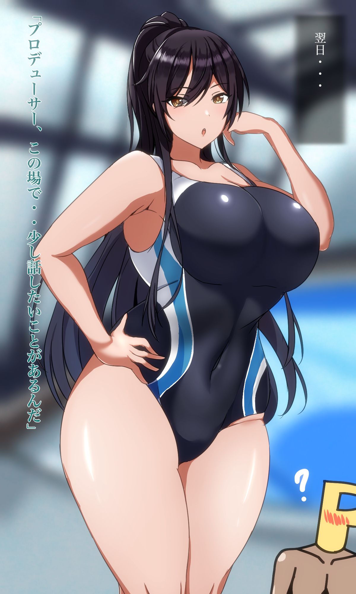 Sakuya to Issho ni Training page 5 full