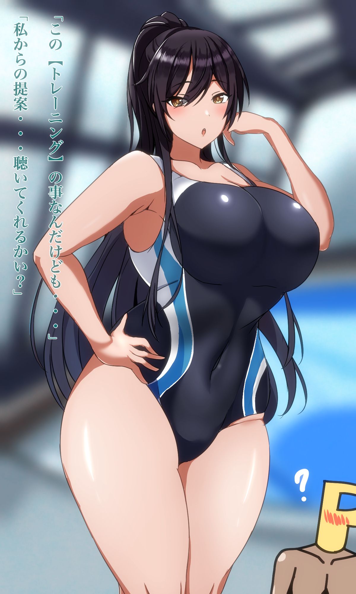 Sakuya to Issho ni Training page 6 full